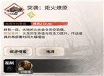 明日方舟CF-EX-8摆完挂机阵容