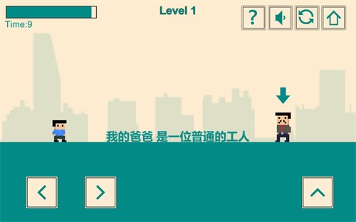 游戏人生我的超级英雄截图2