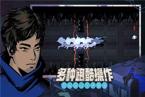 勇敢的哈克中文版截图2