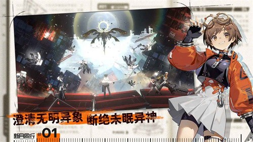 新月同行截图2