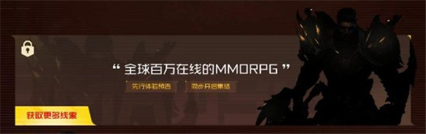 腾讯即将公开7款大作消息 3.28游戏之夜揭晓答案