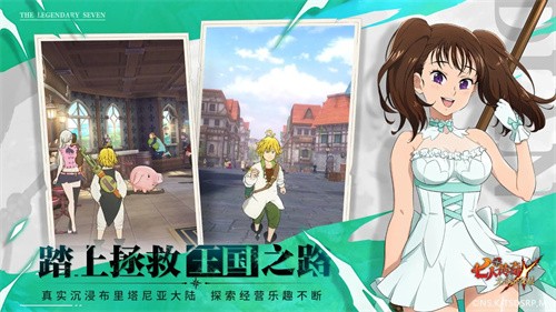 七人传奇光与暗之交战截图3