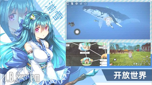超数据世界截图4