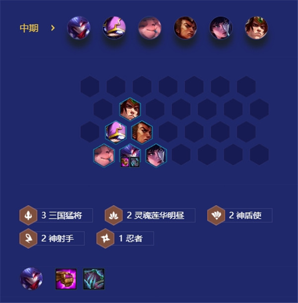 金铲铲之战斗士摄魂宗师玉剑阵容攻略