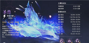 倒计时一天《魔域手游2》公测预下载全渠道开启！