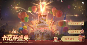 倒计时一天《魔域手游2》公测预下载全渠道开启！
