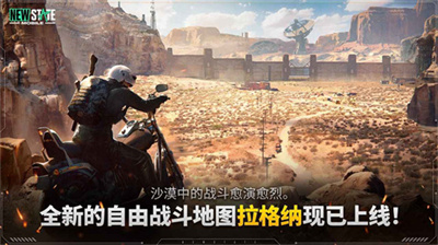 未来之役