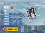 阴阳师月读御魂搭配