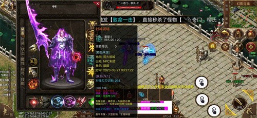 传奇迷失截图1