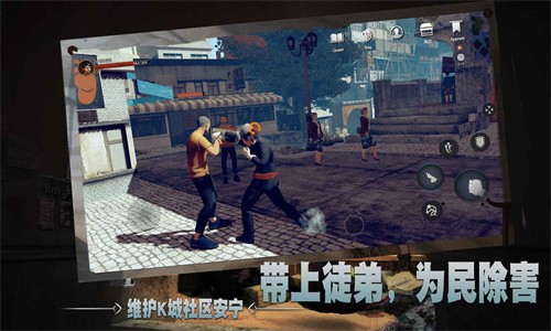 徒截图4
