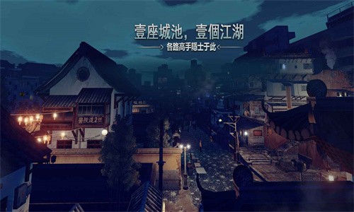 徒截图2
