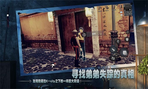 徒截图3