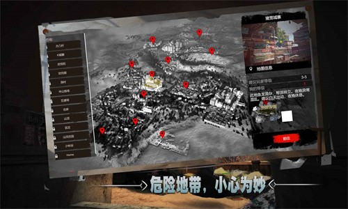 徒截图1