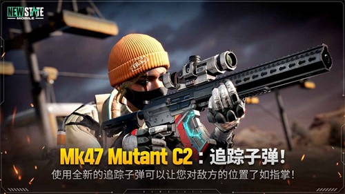 未来之役截图3