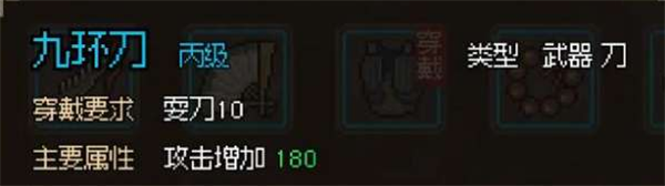 大侠立志传神捕门怎么加入