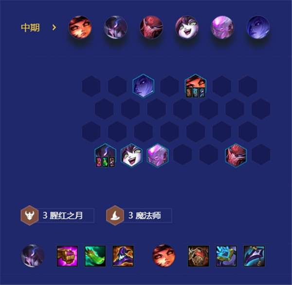 金铲铲之战斗士龙魂魔法师阵容推荐