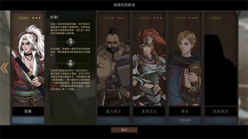 部落与弯刀截图3