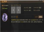 三国志战棋版白衣渡江战法