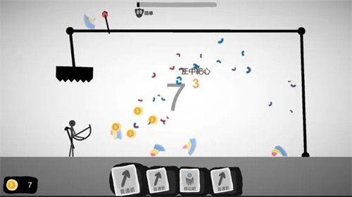 射偏就会死截图1