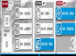 明日方舟危机合约起源行动3.23尚蜀山道