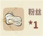 桃源深处有人家蚂蚁上树制作方法