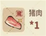 桃源深处有人家蚂蚁上树制作方法