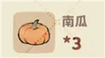 桃源深处有人家南瓜馒头制作方法