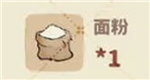 桃源深处有人家南瓜馒头制作方法