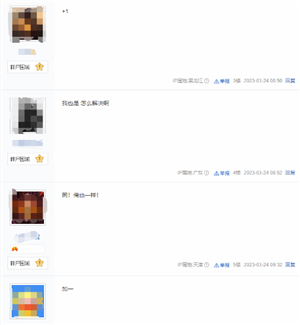 许多玩家反馈生化危机4重制版PC版一直崩溃 无法进入游戏