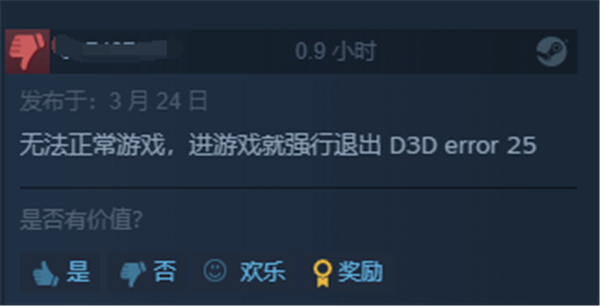 许多玩家反馈生化危机4重制版PC版一直崩溃 无法进入游戏