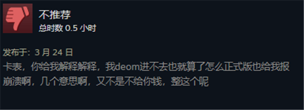 许多玩家反馈生化危机4重制版PC版一直崩溃 无法进入游戏