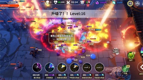 未知升变截图4