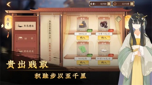 云京忆梦截图1