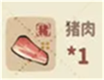 桃源深处有人家狮子头菜谱配方