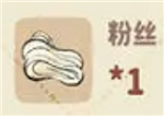 桃源深处有人家羊肉泡馍食谱配方