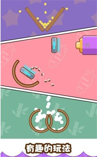 奶茶拼图