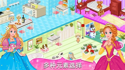 闪耀设计师截图1