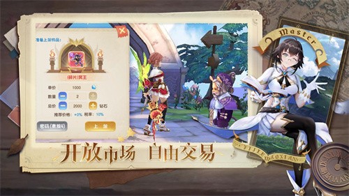 异界迷林截图1