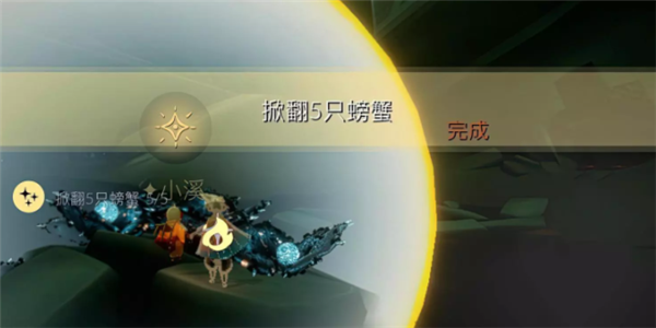 光遇3月28日的每日任务
