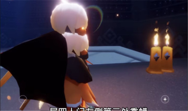 光遇3月28日季节蜡烛在哪