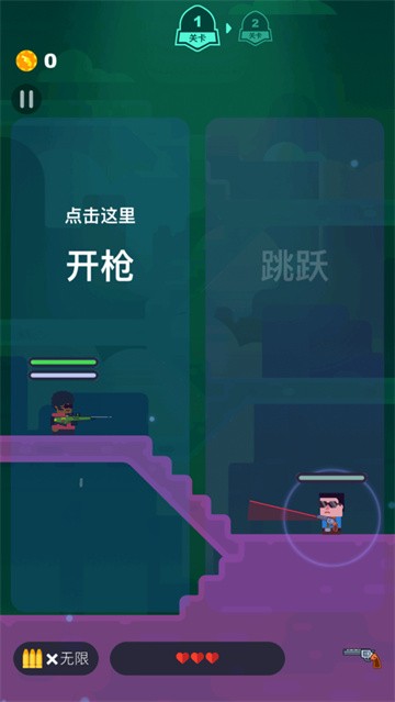 枪王之神射手截图4