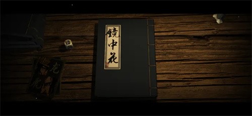 侠剑狂歌截图3
