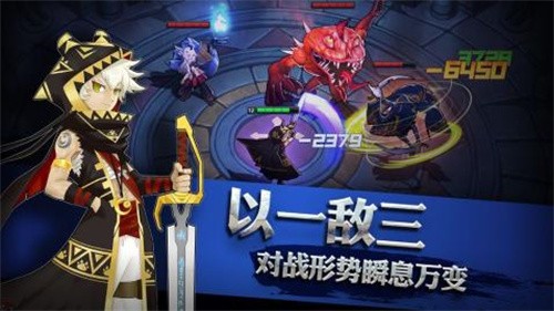 灵能冲击截图2