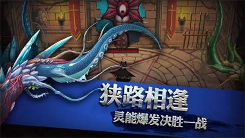 灵能冲击截图4
