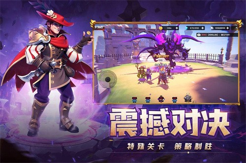 王国火种截图2
