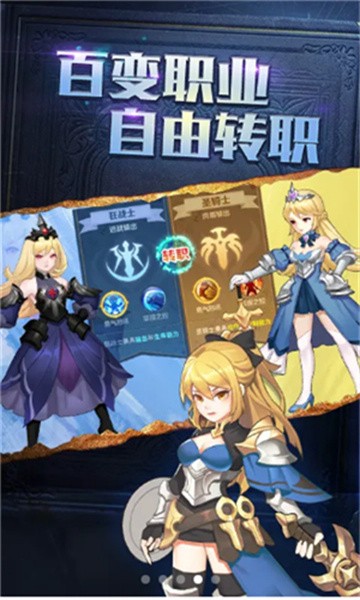 起源与勇士截图2