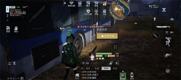 黎明觉醒幻象派对任务打法