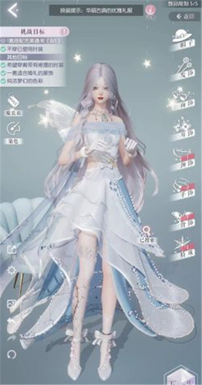 以闪亮之名玩呐第四章通关方法