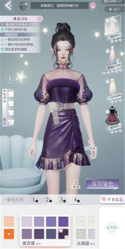 以闪亮之名玩呐第四章通关方法