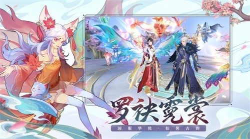 墨界之门截图1